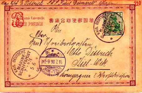 Norddeutscher Lloyd NDL Reichspostdampfer Stempel